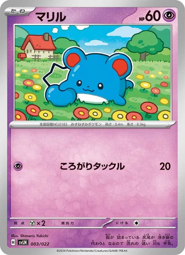 Marill 003/22