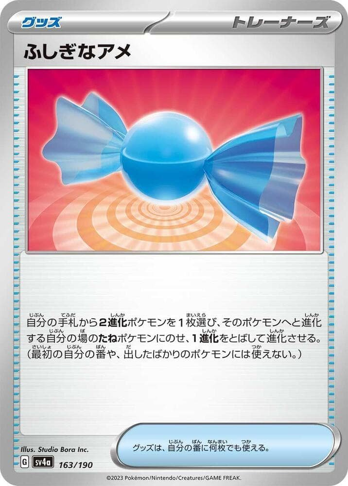 Rare Candy 163/190