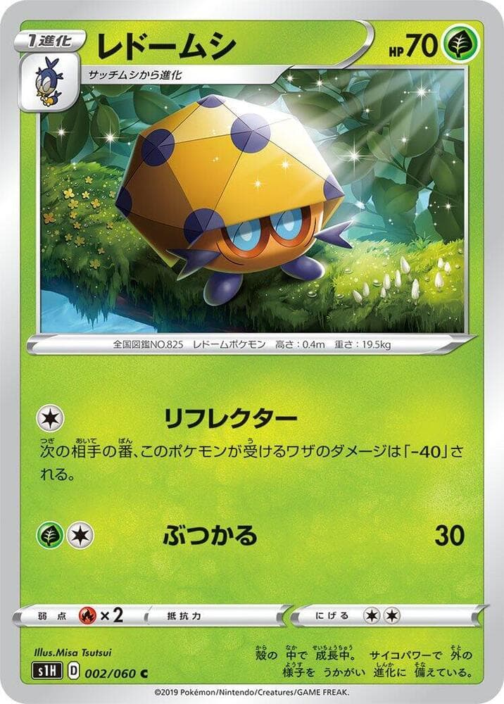 Dottler 002/60