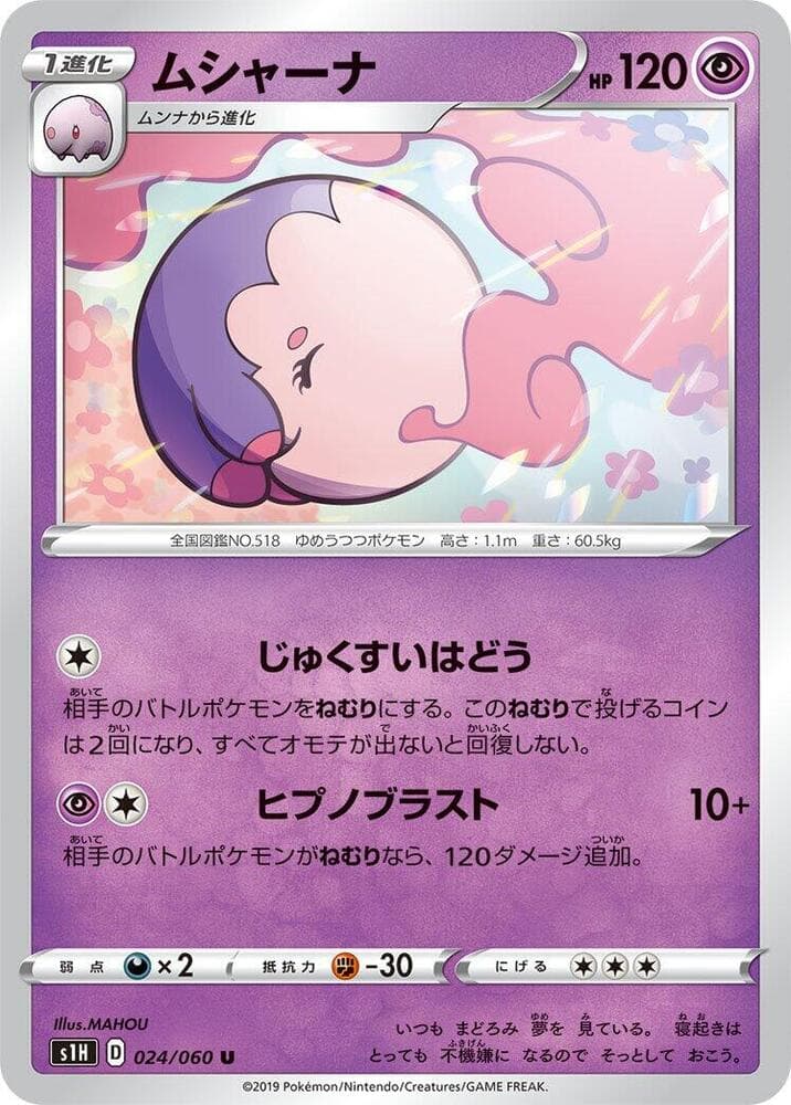Musharna 024/60