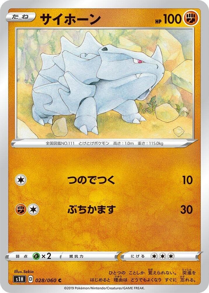 Rhyhorn 028/60
