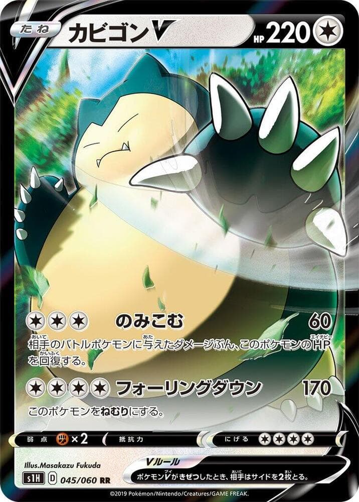 Snorlax V 045/60