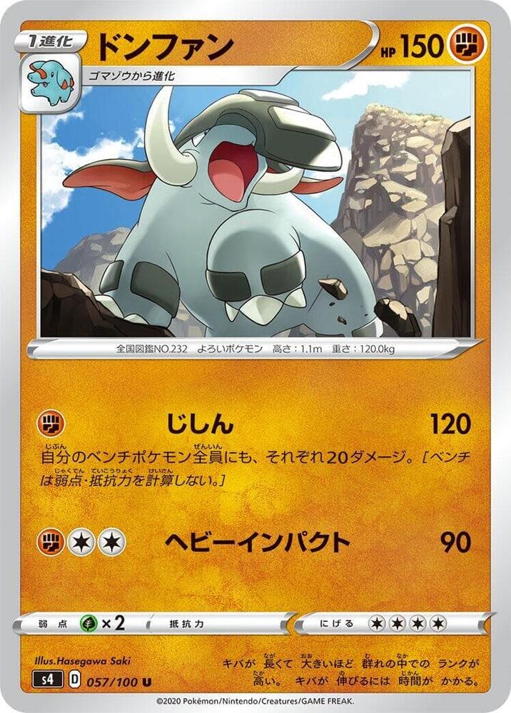 Donphan 057/100