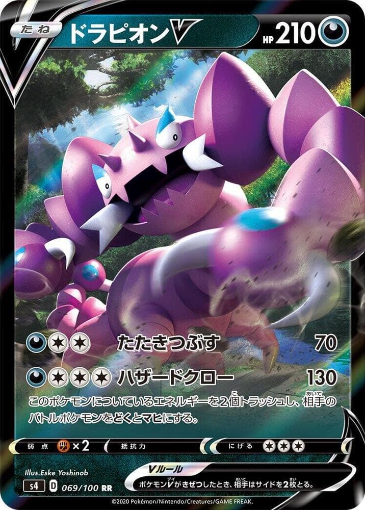 Drapion V 069/100