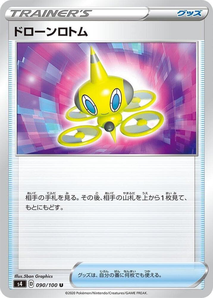 Drone Rotom 090/100