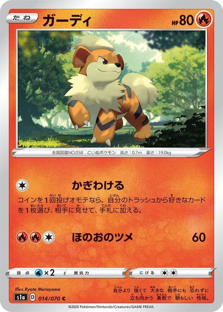 Growlithe 014/70