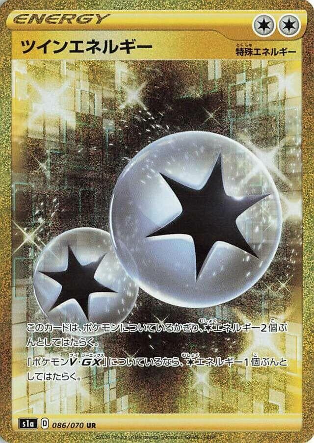Twin Energy 086/70