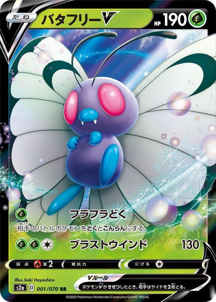 Butterfree V 001/70