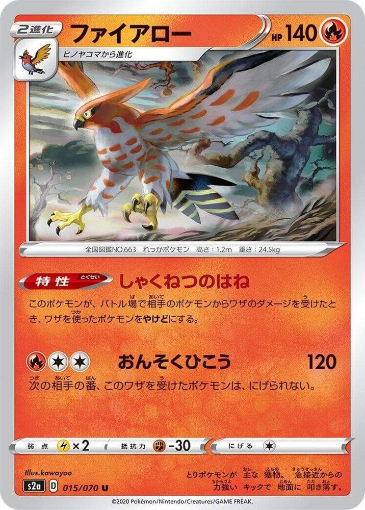 Talonflame 015/70