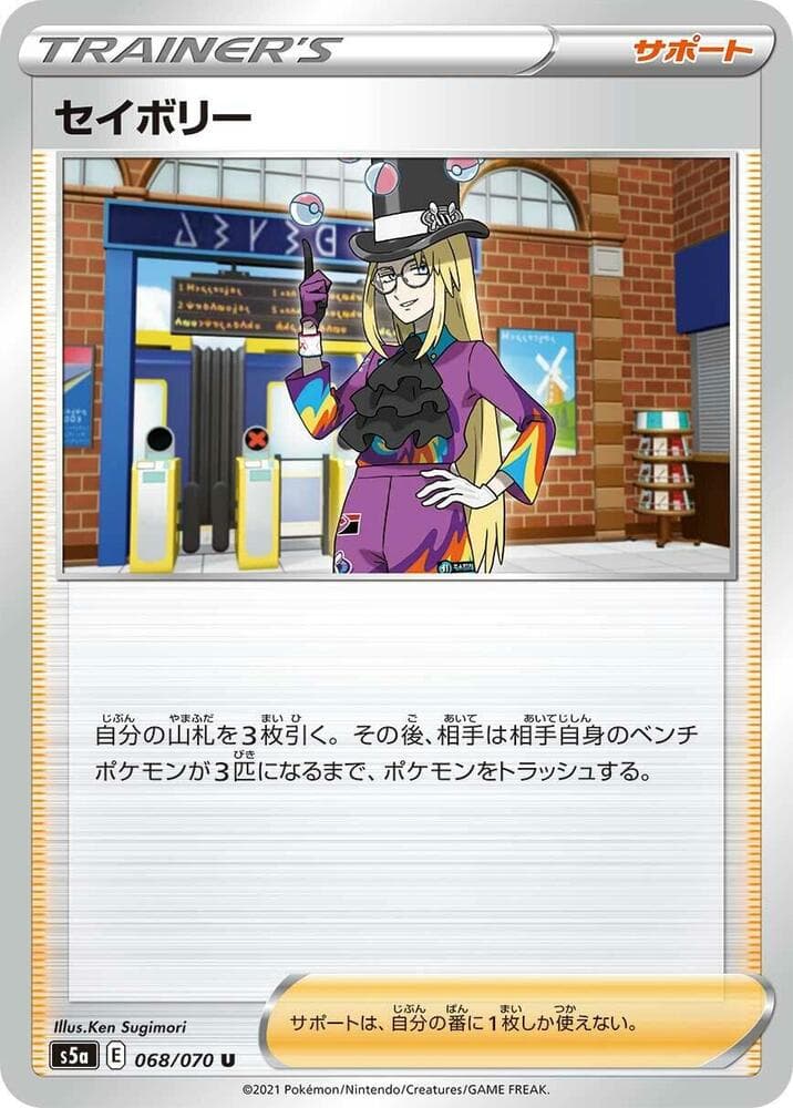 Avery 068/70