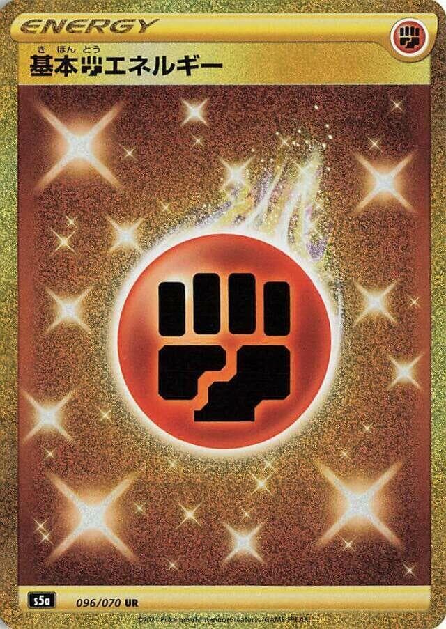 Basic Fighting Energy 096/70