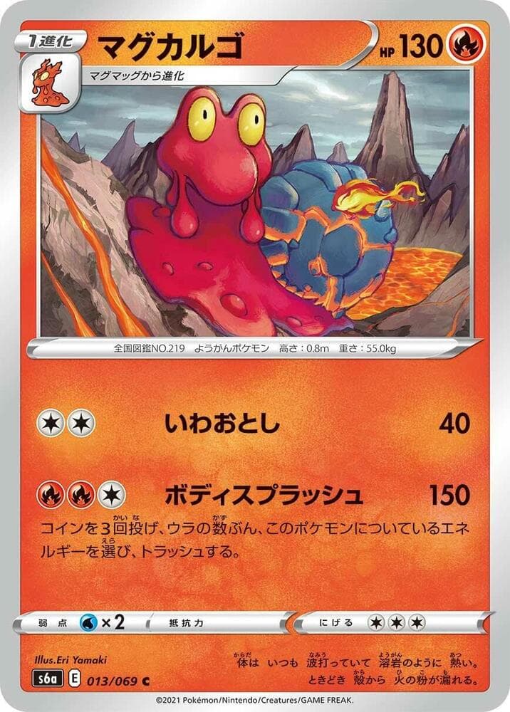 Magcargo 013/69