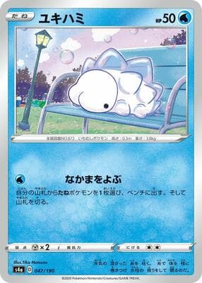 Snom