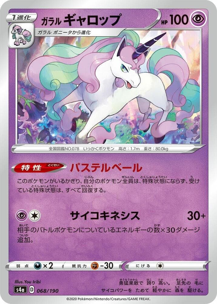 Galarian Rapidash 068/190