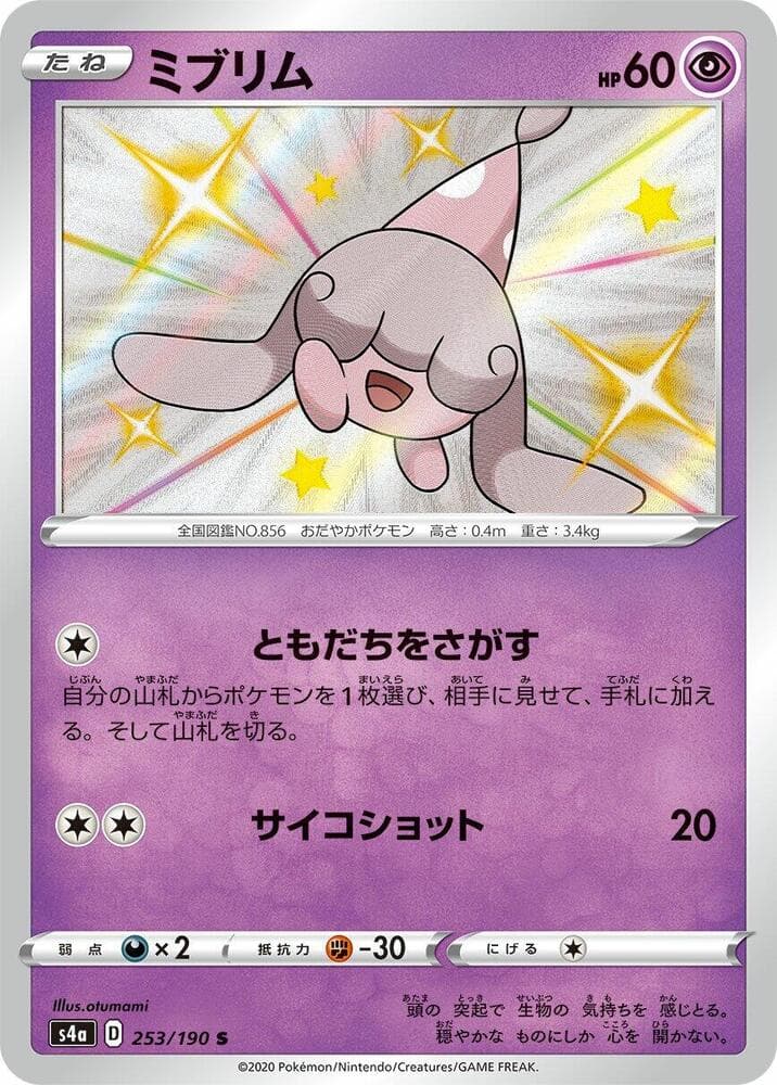 Hatenna 253/190