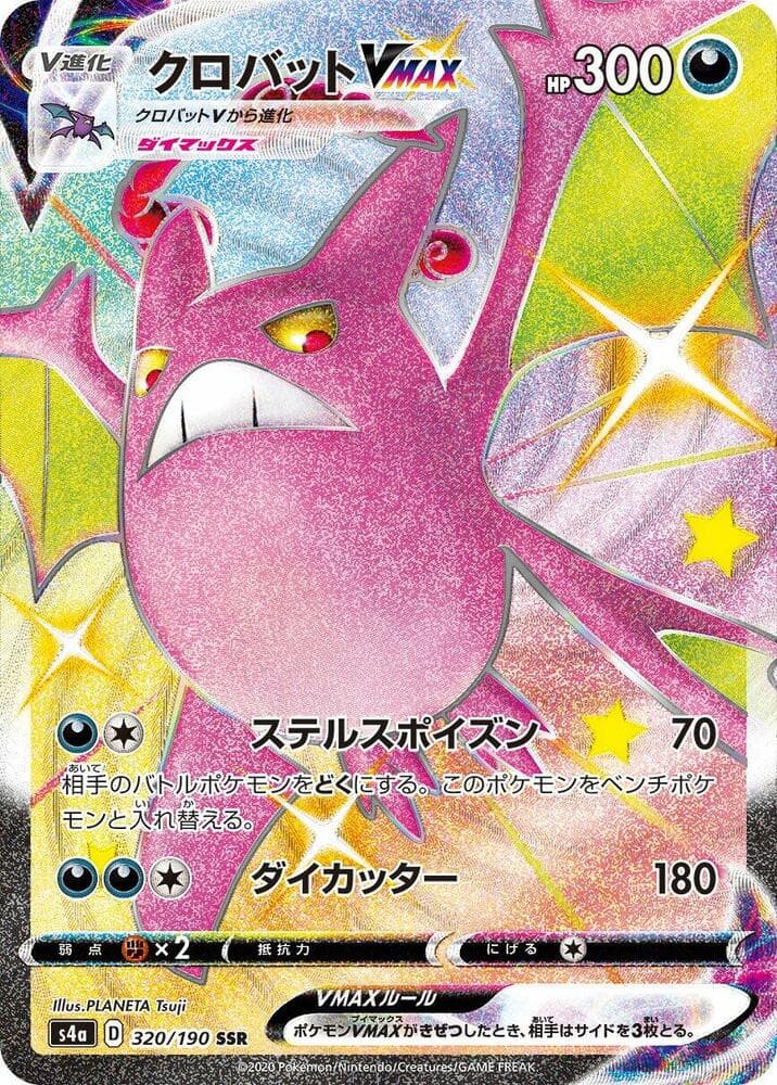 Crobat VMAX 320/190