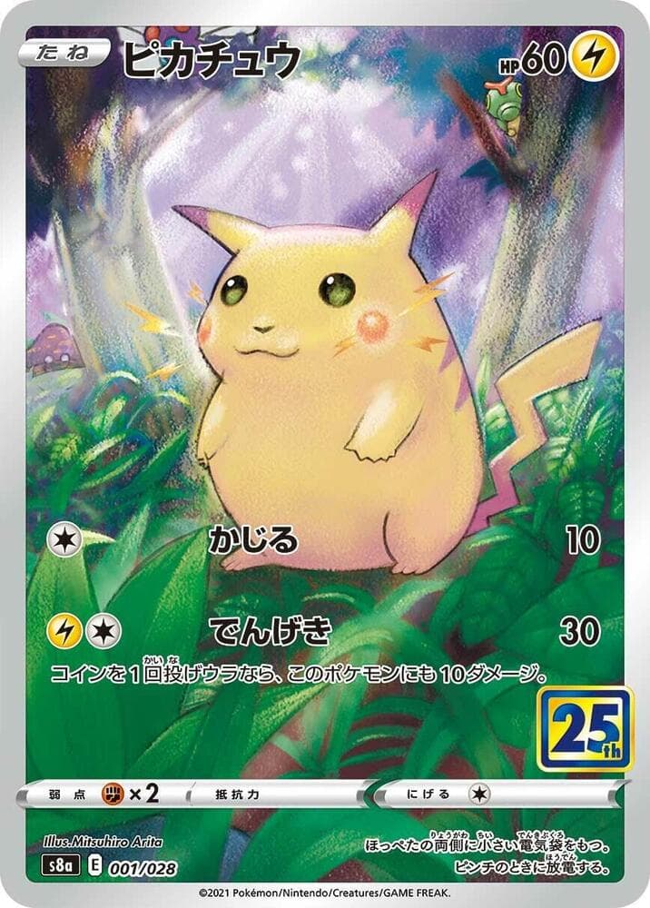 Pikachu 001/28