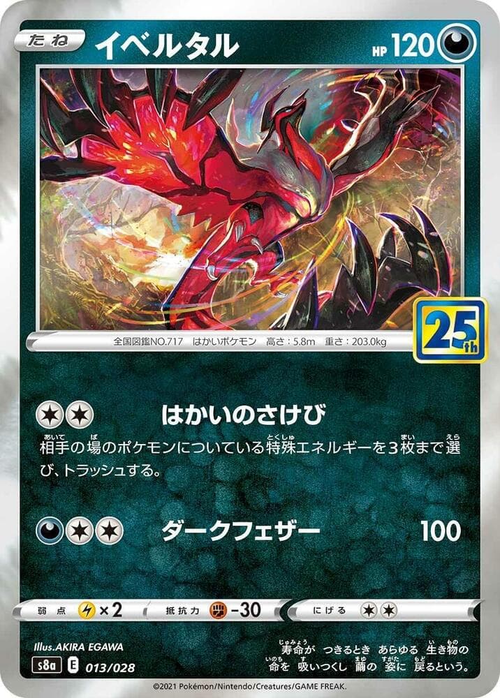 Yveltal 013/28