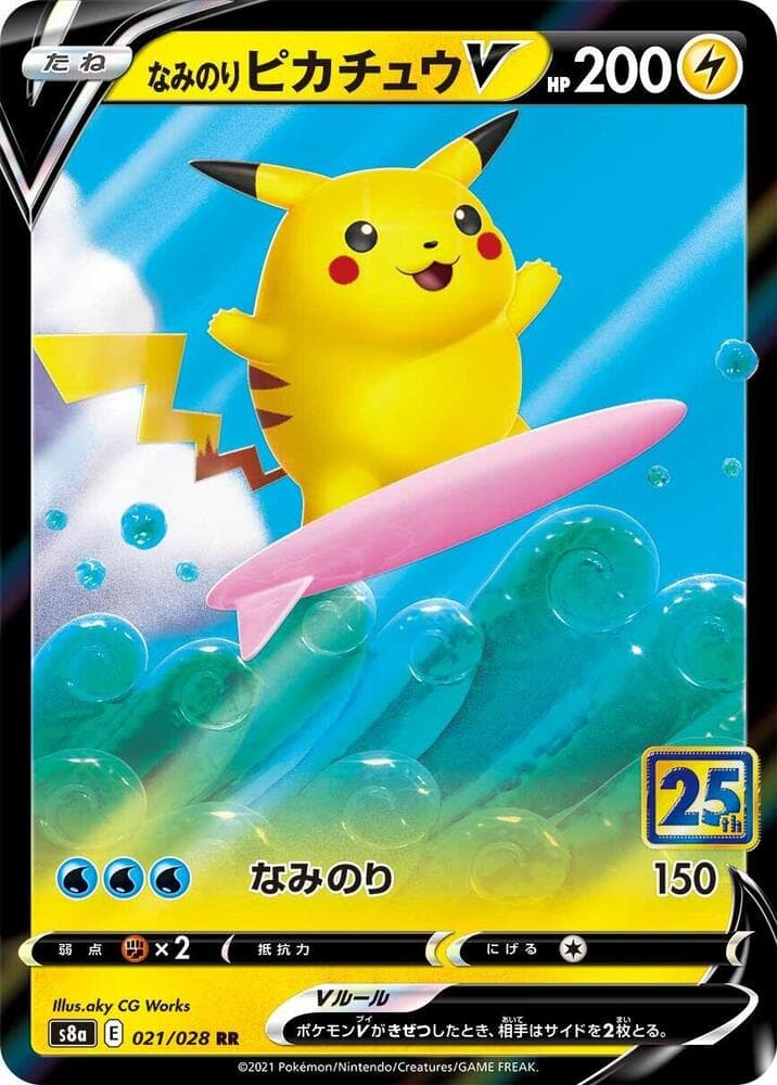 Surfing Pikachu V 021/28