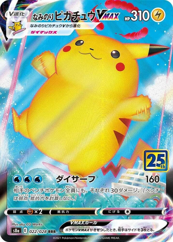 Surfing Pikachu VMAX 022/28