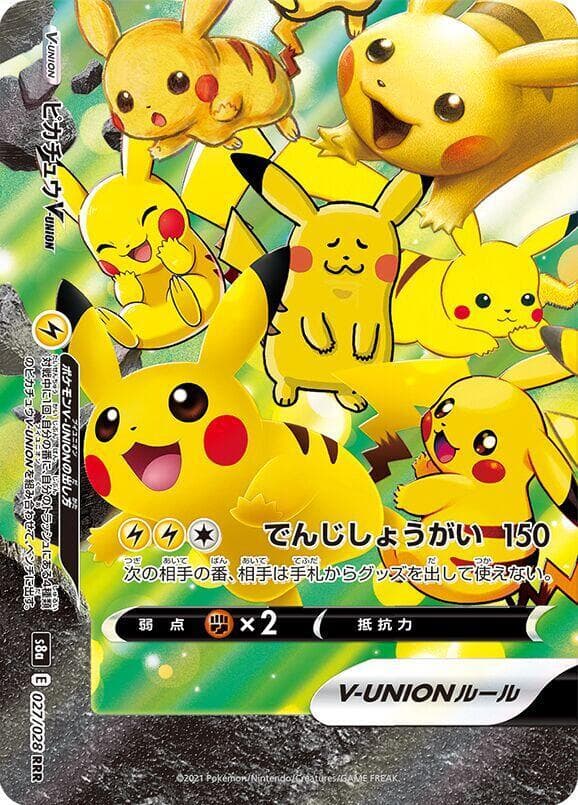 Pikachu V-UNION 027/28