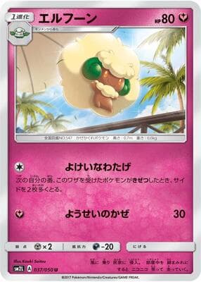Whimsicott