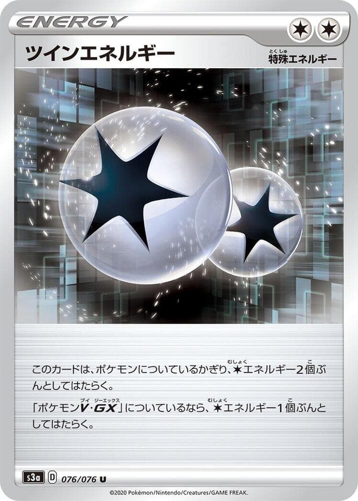 Twin Energy 076/76