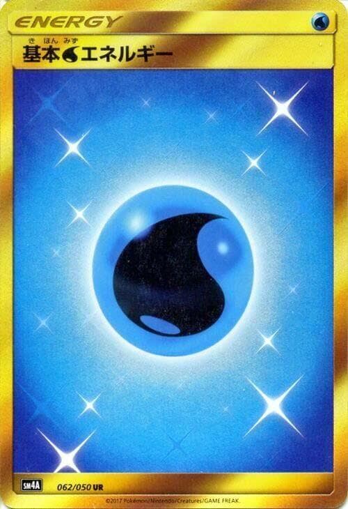 Basic Water Energy 062/50