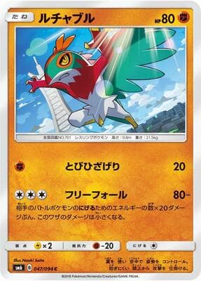 Hawlucha