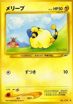 Mareep
