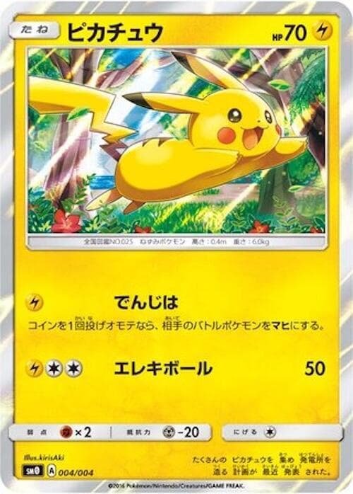 Pikachu 004/4