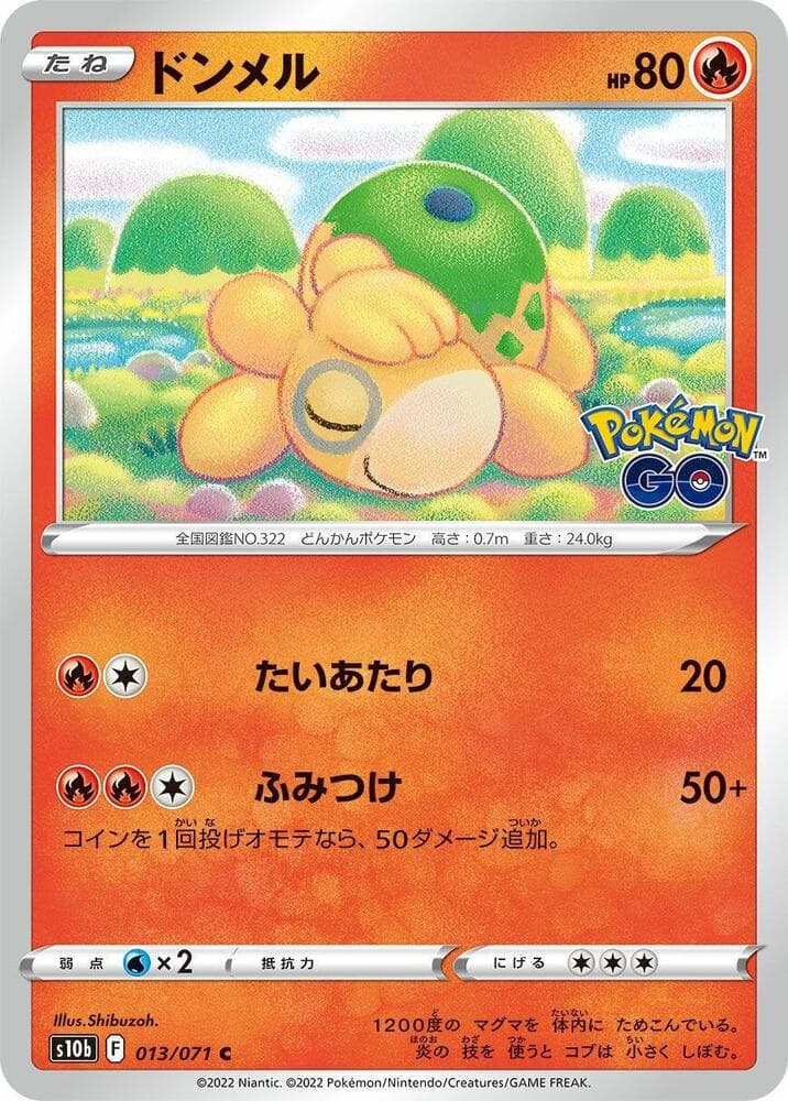 Numel 013/71
