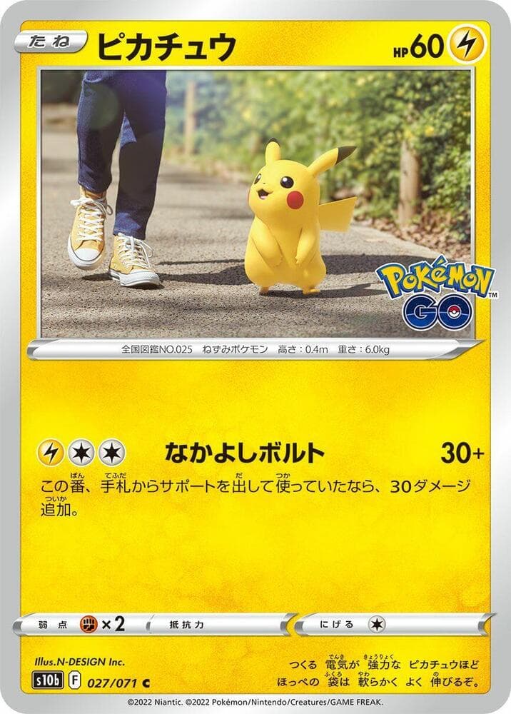 Pikachu 027/71