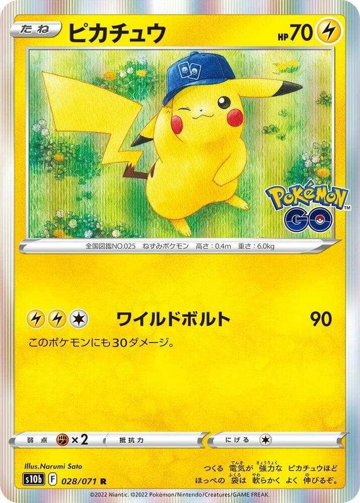 Pikachu 028/71