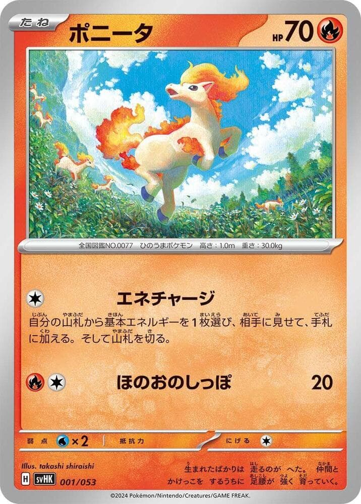 Ponyta 001/53