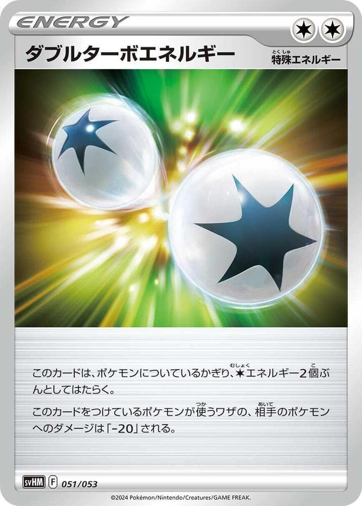 Double Turbo Energy 051/53