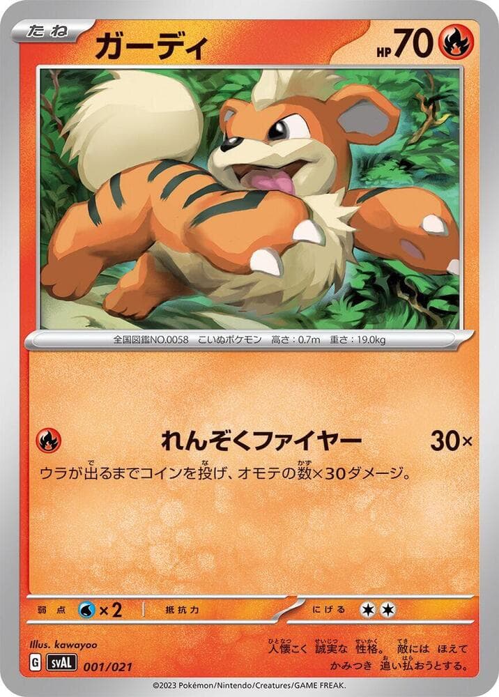 Growlithe 001/21