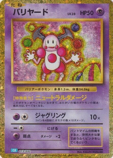 Mr. Mime 013/32