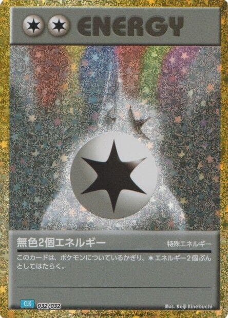 Double Colorless Energy (CLB) 032/32