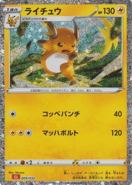 Raichu 009/32