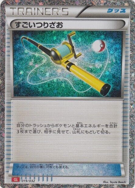 Super Rod (CLL) 019/32