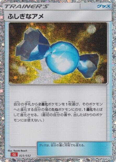 Rare Candy (CLL) 023/32