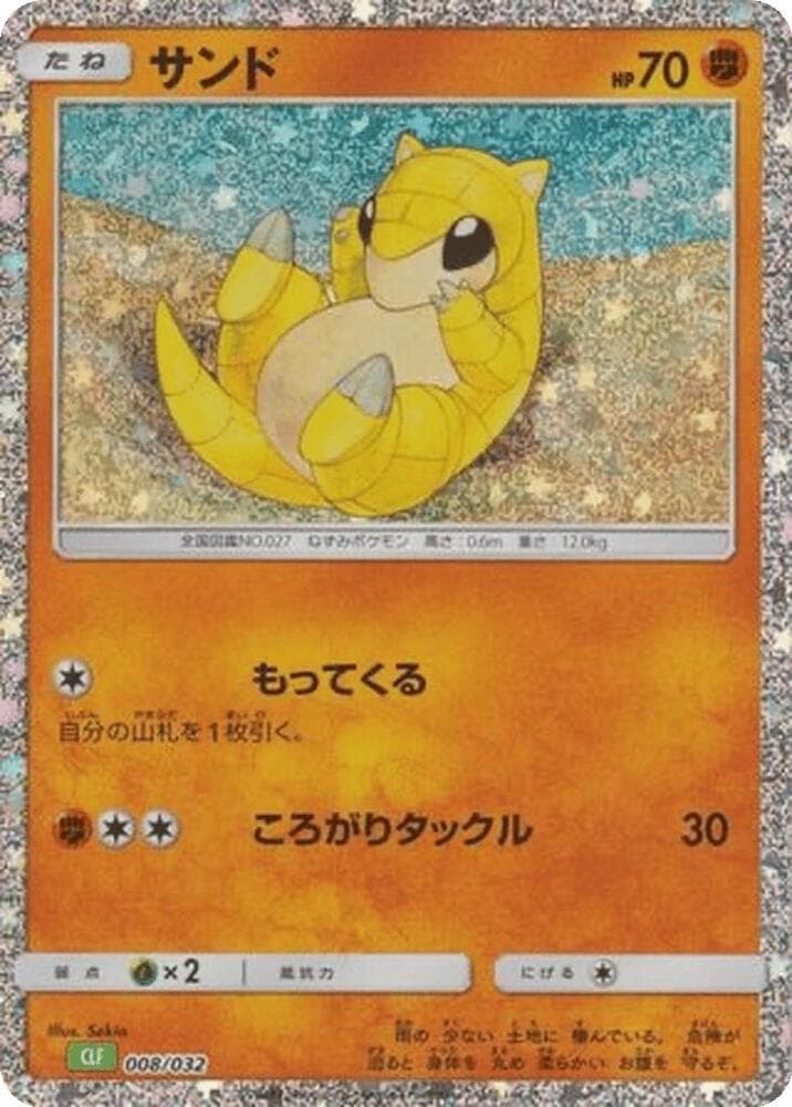 Sandshrew 008/32