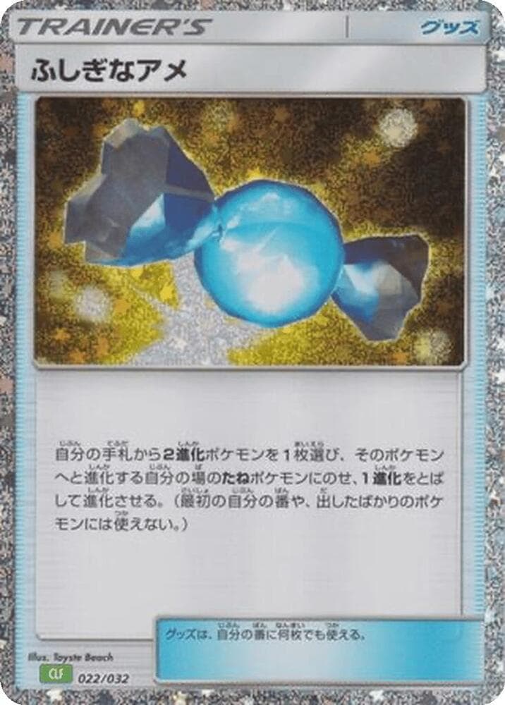 Rare Candy 022/32