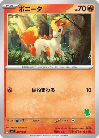 Ponyta 007/66