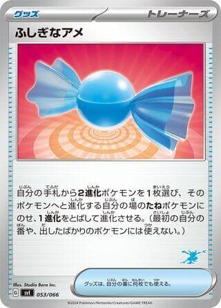Rare Candy 053/66
