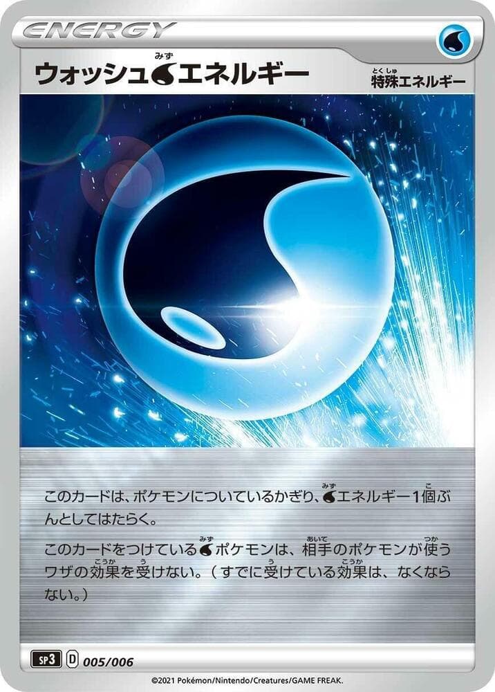Wash W Energy 005/6