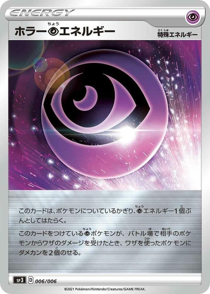 Horror P Energy 006/6