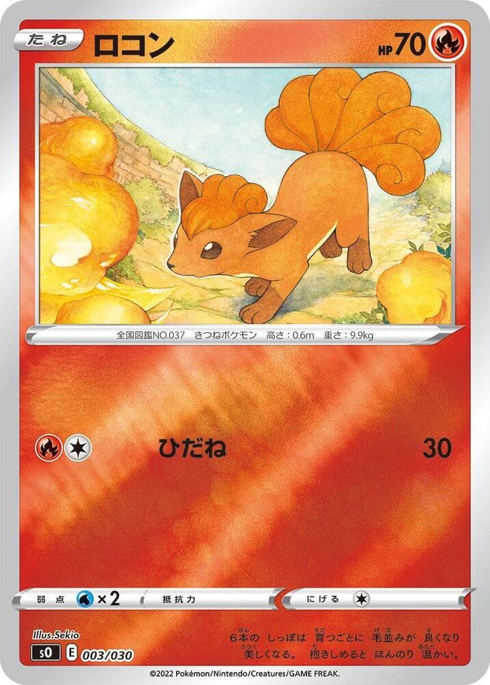 Vulpix 003/30