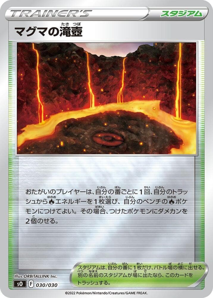 Magma Basin 030/30